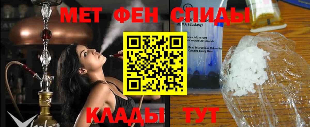 Амфетамин Premium  Шарыпово 