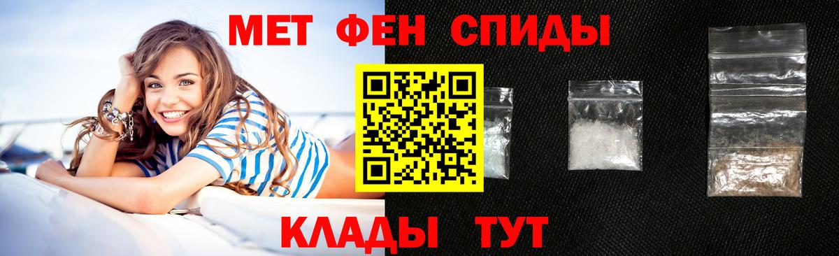 АМФ Premium  АМФЕТАМИН  Шарыпово  Вход с VPN  АМФ 