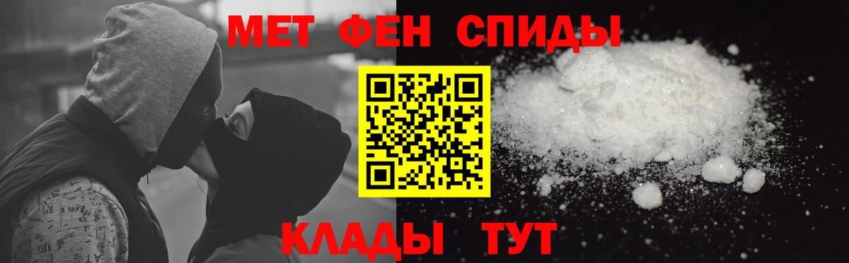 Amphetamine 98% Шарыпово