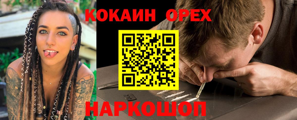 МЕТАМФЕТАМИН Шарыпово