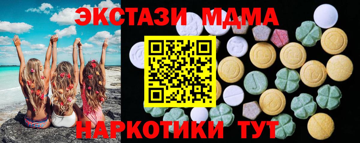 ЭКСТАЗИ бентли  Шарыпово  kraken сайт  ЭКСТАЗИ 300 mg 