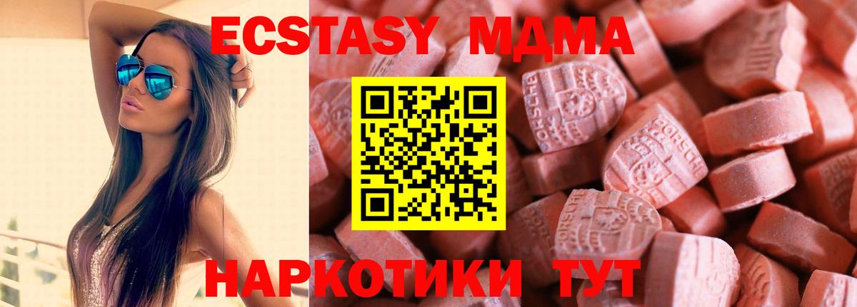 Ecstasy бентли Шарыпово