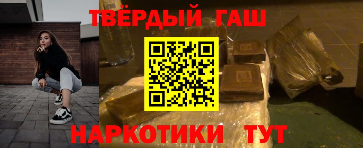 Где найти наркотики?  Cocaine  Бошки Шишки  Меф кристаллы  MDMA  Канабис  Шарыпово  Вход с VPN  Мефедрон 