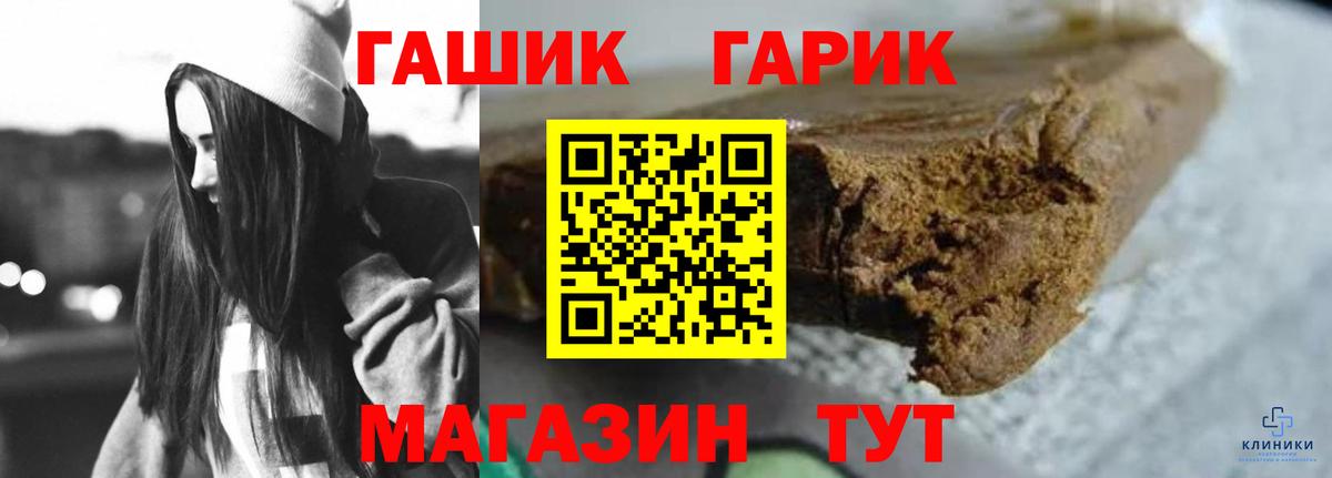 Гашиш хэш  Шарыпово  Гашиш Cannabis 