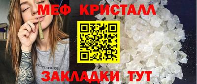 тгк Малгобек