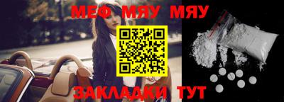 спайс Аргун