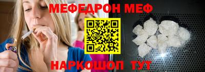 mdpv Моздок