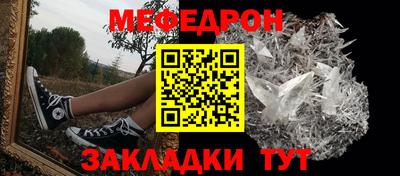 спайс Аргун