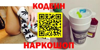 мефедрон VHQ Керчь