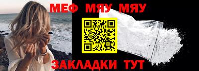 спайс Аргун