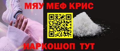 спиды Мариинск