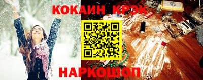 спайс Аргун