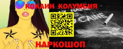 спиды Мариинск