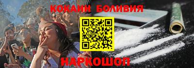 спайс Аргун