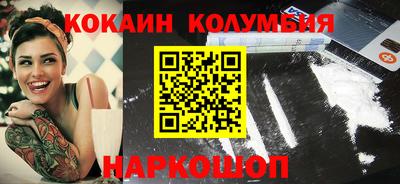 спиды Мариинск