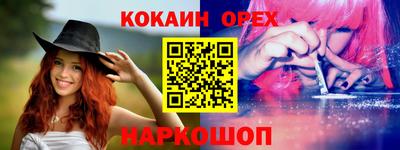 марихуана Апшеронск