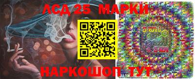 марихуана Апшеронск