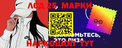 спайс Аргун