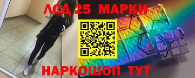 спайс Аргун