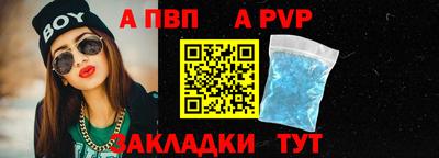 марихуана Апшеронск