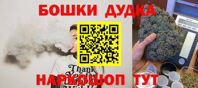 марихуана Апшеронск