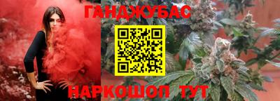 спайс Аргун