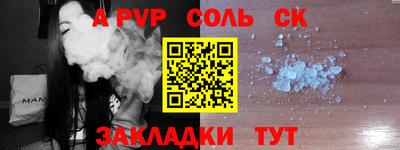 гашик Можайск