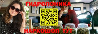 марихуана Апшеронск