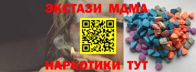 mdpv Моздок