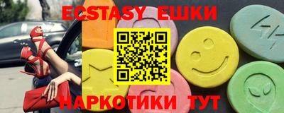 тгк Малгобек
