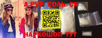 mdpv Моздок