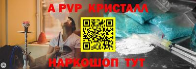 марихуана Апшеронск