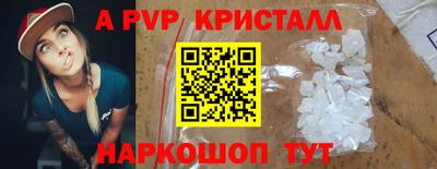 марихуана Апшеронск