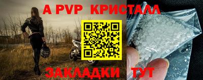 спиды Мариинск