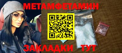 гашик Можайск