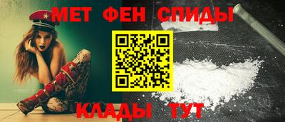 спайс Аргун