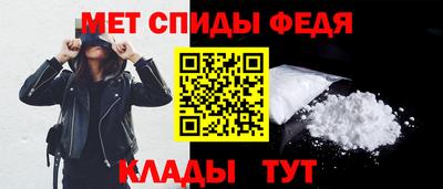 спайс Аргун