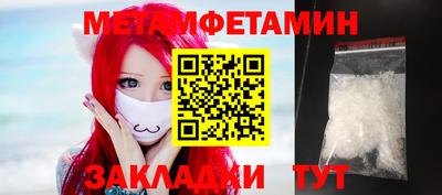 марихуана Апшеронск