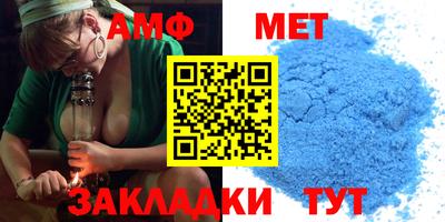 спайс Аргун