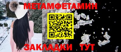 гашик Можайск