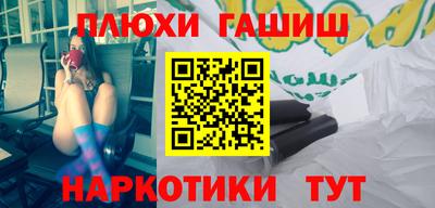 марихуана Апшеронск