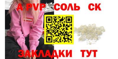прущая мука Можга