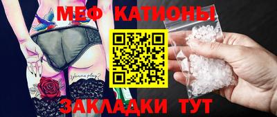 спиды Мариинск