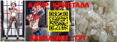 mdpv Моздок
