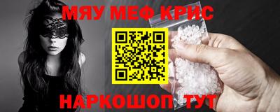 спиды Мариинск