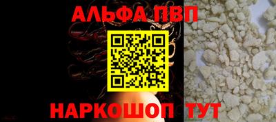 спайс Аргун