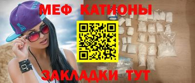 мяу мяу мука Малоярославец