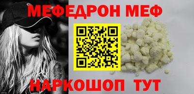 марихуана Апшеронск