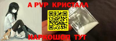 mdpv Моздок