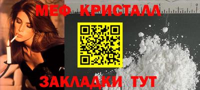 мяу мяу мука Малоярославец